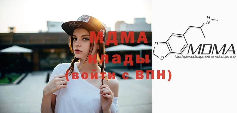 МДМА Molly  Белоозёрский 